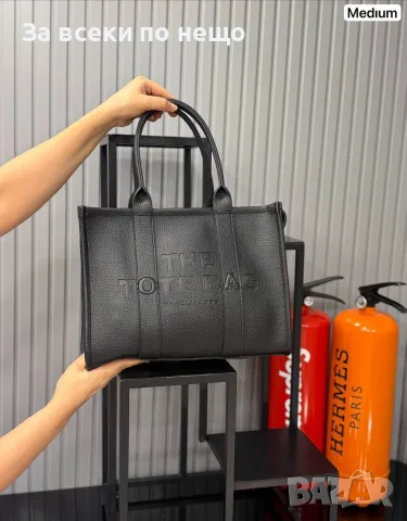 Marc Jacobs The Tote Bag Стилна Дамска Чанта - Различни Цветове Код SEM-898, снимка 5 - Чанти - 56255887