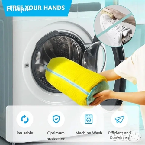 Калъф за пране на обувки – перална торба с микрофибър, снимка 3 - Други стоки за дома - 53126315