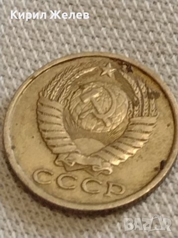 Две монети 3 копейки 1983г. / 15 копейки 1985г. СССР стари редки за КОЛЕКЦИОНЕРИ 39388, снимка 9 - Нумизматика и бонистика - 44236927