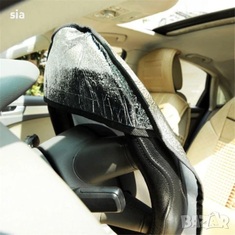 Термо калъх за волан, Покривало за волан тип сенник, снимка 3 - Аксесоари и консумативи - 50794798