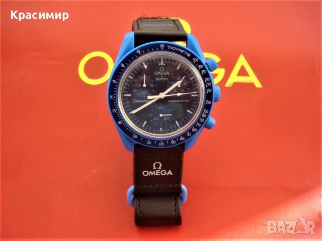 Кварцов часовник OMEGA и SWATCH /Speedmaster/Лунен часовник Мисия до Нептун/180лв.