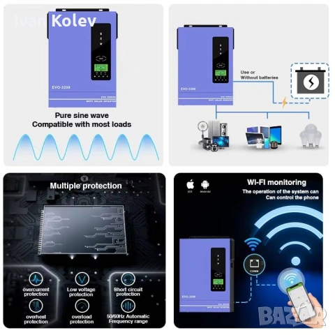 Хибриден Соларен Инвертор ANERN Модел AN-SCI-EVO-3200, Мощност 3.2kW (3200VA/3000W), снимка 7 - Друга електроника - 54109769