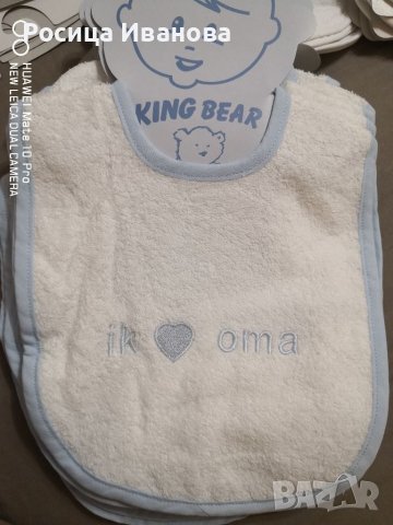 Нови памучни бебешки лигавници, снимка 7 - Други - 37056396