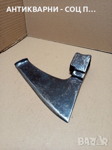 Соц Стара Ръчно Кована Брадва Кривица Номер 1.