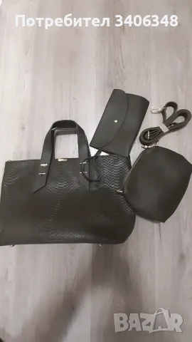 Нова чанта( с етикет) на Gang. , снимка 2 - Чанти - 48522375