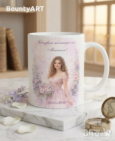 Персонализиран постер/портрет от снимка. Подарък за Абитуриенти, снимка 8 - Подаръци за жени - 53906397