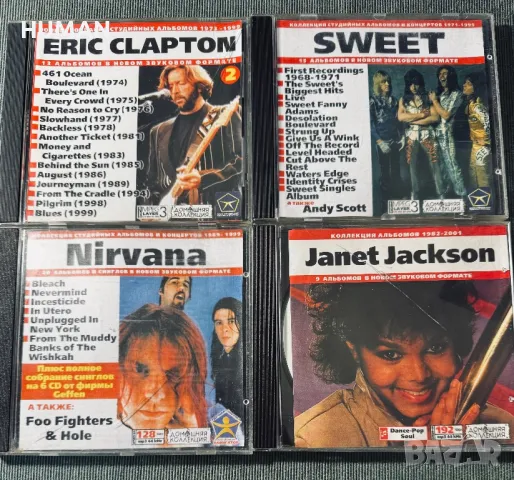 Дискове CD -MP3 формат, снимка 2 - CD дискове - 48077868