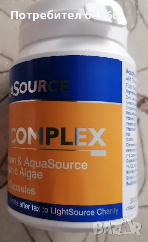 ПРОМОЦИЯ! Organik green energy и CoQ10COMPLEX, снимка 7 - Хранителни добавки - 49213570