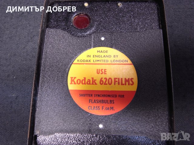 СТАР РЕТРО ФОТОАПАРАТ KODAK BROWNIE BOX CAMERA ENGLAND, снимка 8 - Антикварни и старинни предмети - 44176717