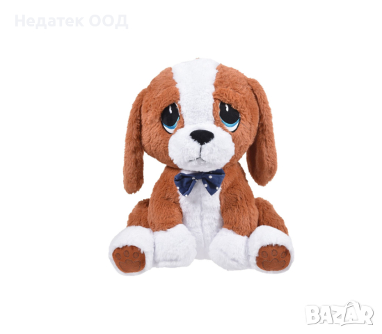  Плюшено куче, кафяво с папийонка, 50 см