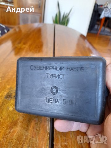Стар туристически комплект за хранене Турист, снимка 3 - Други ценни предмети - 37168208