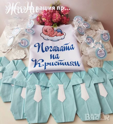 Украса За бебешка погача 