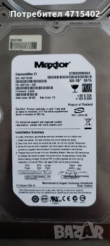 Твърди дискове 3,5 HDD, снимка 6 - Твърди дискове - 56505911
