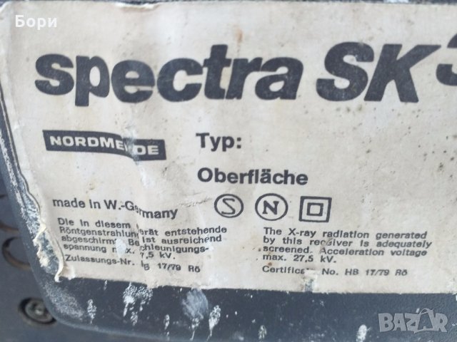 NORDMENDE Телевизор, снимка 8 - Телевизори - 31688933