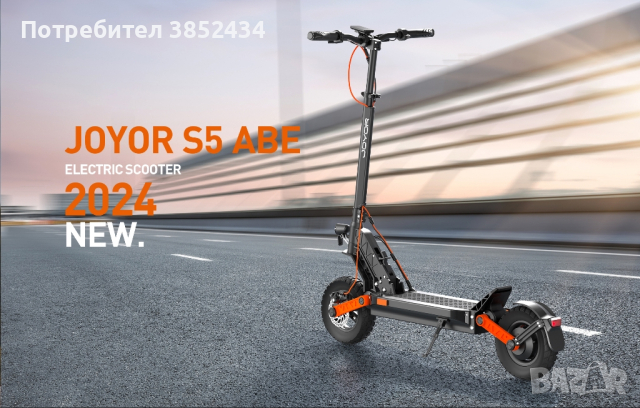 Електрически скутер JOYOR S5 , снимка 1 - Велосипеди - 44750506