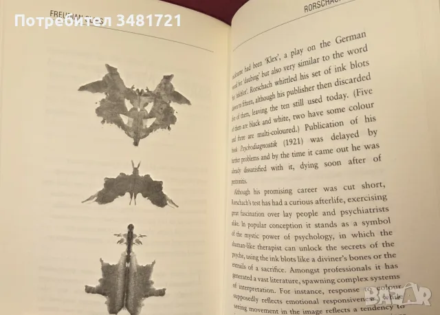Freudian Slips. All the Psychology You Need to Know, снимка 4 - Психология и личностно развитие - 56301429