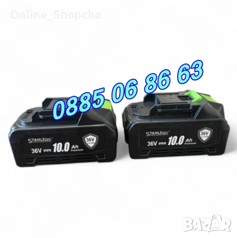 Акумулаторен безчетков перфоратор 36V 10Ah с 2 патронника, снимка 6 - Други инструменти - 53262241