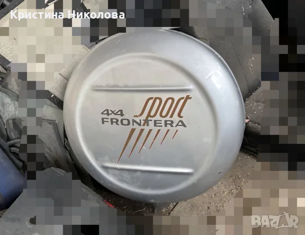 Кутия за резервна гума Opel Frontera 
