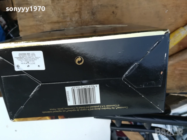 COURVOISIER-ПРАЗНА КУТИЯ ЗА КОЛЕКЦИЯ 1610251731, снимка 13 - Колекции - 52077597