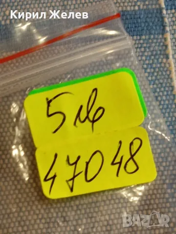 Стара монета 1 пени 1967г. Великобритания Кралица Елизабет втора 47048, снимка 7 - Нумизматика и бонистика - 49076026