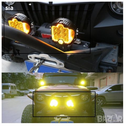 Халоген с мигач 16СМ, LED, КРЪГЪЛ, 45W, 1бр