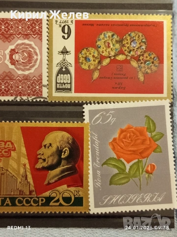 Стари пощенски марки от цял свят смесени ИЗКУСТВО, ЛИЧНОСТИ,КОСМОС за КОЛЕКЦИЯ 52036, снимка 10 - Филателия - 53208069