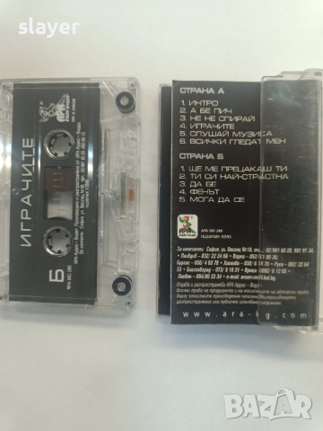 Оригинална касета Играчите, снимка 2 - Аудио касети - 52237251