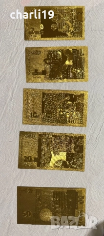 5 бр. Златни български банкноти , снимка 3 - Нумизматика и бонистика - 52776460