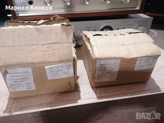 Супер качествени български говорители , снимка 4 - Тонколони - 54345788