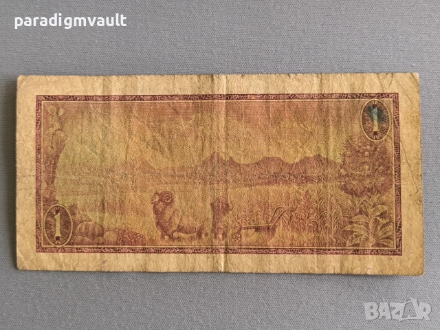 Банкнота - Южна Африка - 1 ранд | 1966г. - 1972г., снимка 2 - Нумизматика и бонистика - 51538258