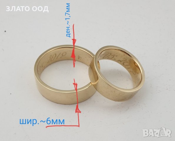 Брачни халки- CLASIC и Clasic-Comfort, снимка 3 - Пръстени - 30368224