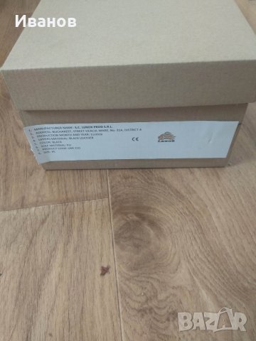 Мъжки обувки 1, снимка 7 - Ежедневни обувки - 29916504