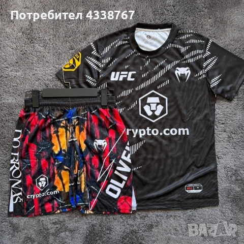 ММА екип Чарлс Оливейра , снимка 3 - Други - 51383015