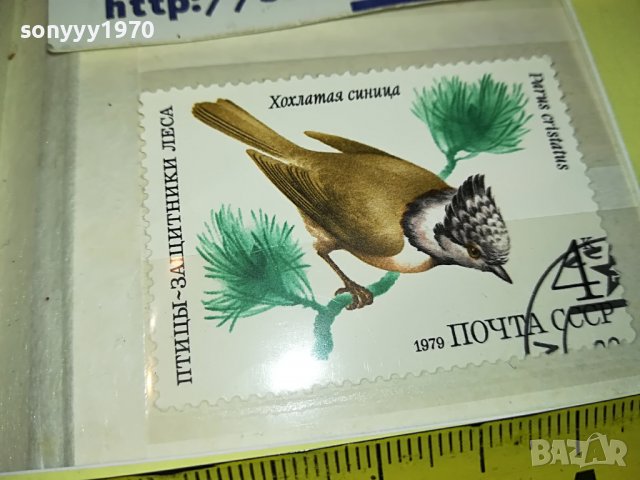 МАРКА 14 1979 СССР 1603231351, снимка 3 - Филателия - 40021447