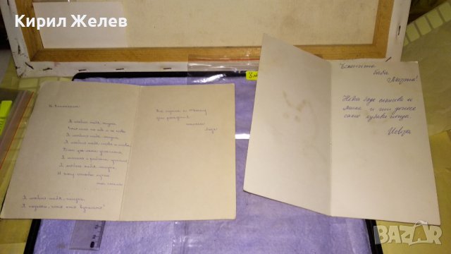ДВЕ СТАРИ ПОЩЕНСКИ КАРТИЧКИ ТЕМА ПЪРВИ МАРТ ПРОЛЕТНА ЧЕСТИТКА 33444, снимка 5 - Филателия - 38788411