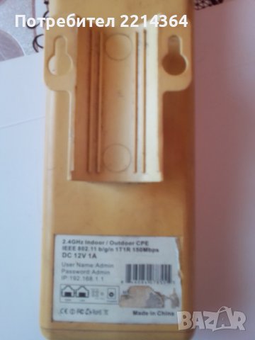 Ретро -WiFi Рутер , снимка 5 - Рутери - 44162308