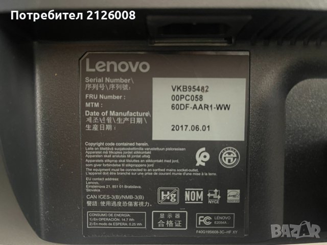 монитор Lenovo E2054A 21,6 ", снимка 3 - Монитори - 44480695