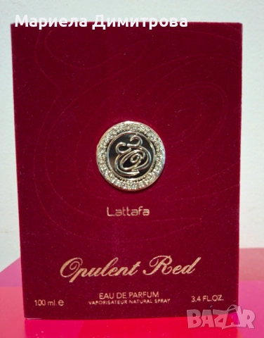 Дамски арабски парфюми , снимка 8 - Дамски парфюми - 52364117