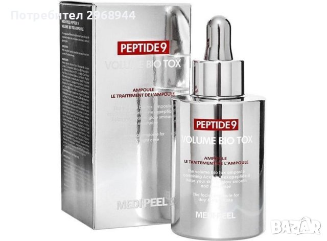 Нов, подмладяващ ампулен серум с пептиди Medi-Peel Peptide 9 Volume Bio Tox Ampoule, 100мл, корейска, снимка 1 - Козметика за лице - 40340072