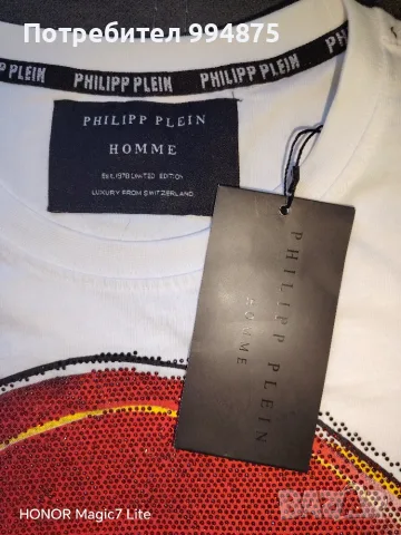 Мъжка тениска Philipp Plein, снимка 4 - Тениски - 55970415