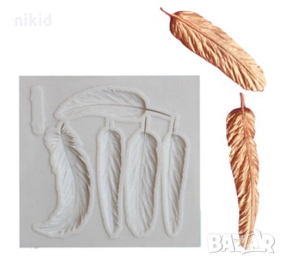 Тесни пера перо силиконов молд форма за фондан украса декор торта и др, снимка 1 - Форми - 30343133