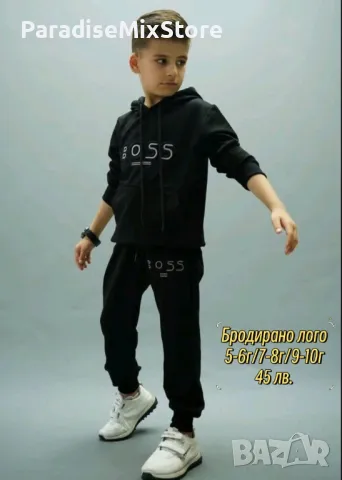 Скл3 Детски екип за момче Hugo Boss черен и зелен, снимка 1