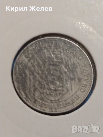 Монета 10 стотинки 1913 година Княжество България - 18332, снимка 6 - Нумизматика и бонистика - 31062807