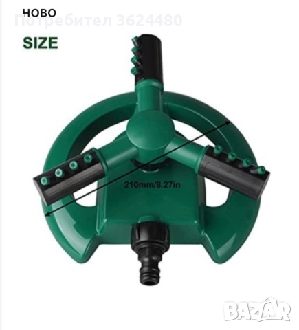 Пръскачка с 12 дюзи и лесно регулиране, снимка 7 - Напояване - 52298398