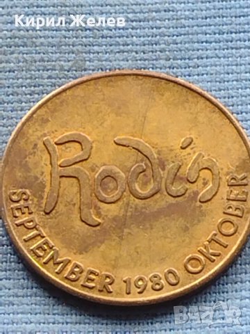 Стар рядък плакет медал RODIN за КОЛЕКЦИОНЕРИ 31162, снимка 3 - Антикварни и старинни предмети - 42726324