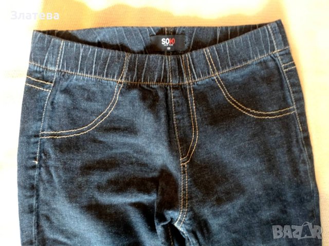 Дънков клин за 10-11 г. - 5 лв