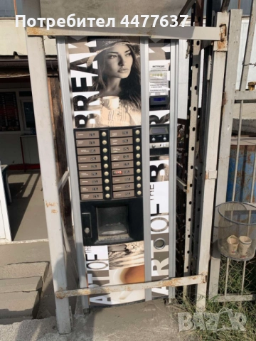 Вендинг автомат двумелачков 