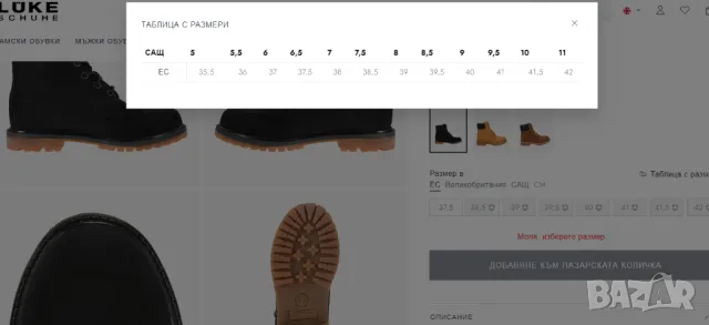 Timberland Art.  ICON 6-INCH PREMIUM BOOT номер 39 ,5  боти /кубинки / обувки , снимка 4 - Дамски боти - 48634767