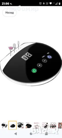 професионална преносима машина за бормашина за нокти със сензорен екран, 35000 RPM

, снимка 5 - Педикюр и маникюр - 48133128