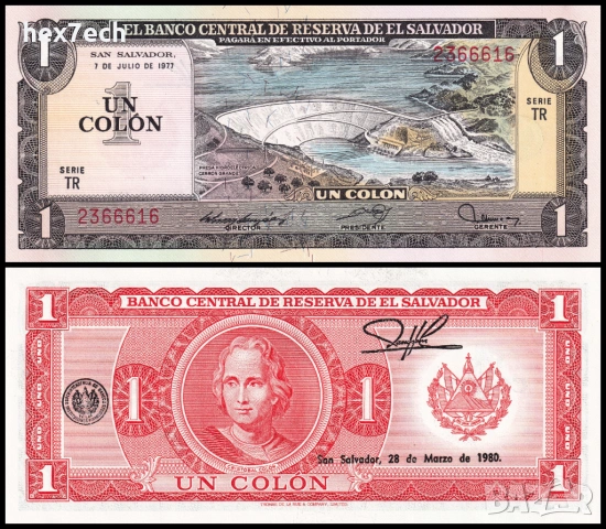 ❤️ ⭐ Ел Салвадор 1977 1 колон UNC нова ⭐ ❤️